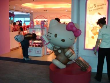 Hello Kitty airport