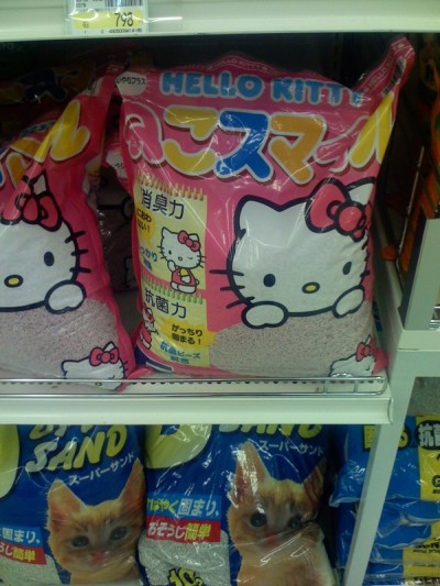 Hello Kitty cat litter