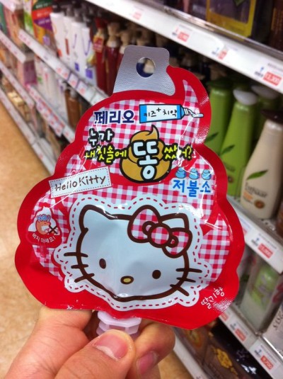 Hello Kitty poop paste toothpaste from Korea
