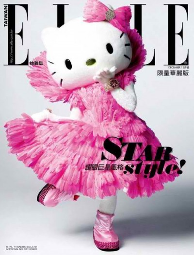 Hello Kitty Elle magazine