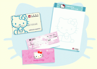 November 2007 – Page 2 – Hello Kitty Hell