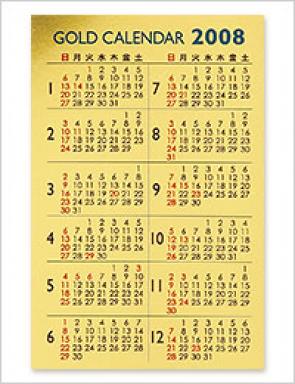 Hello Kitty gold pocket calendar