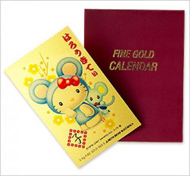 Hello Kitty gold wallet calendar