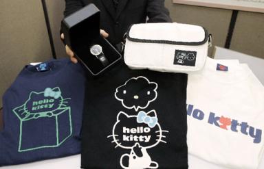 Hello Kitty for men