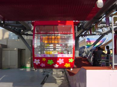 Hello Kitty Ferris wheel