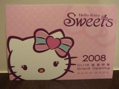 Hello Kitty sweets