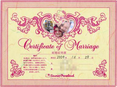 Hello Kitty marriage certificate