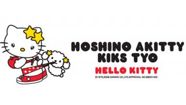 Hello Kitty Aki Hoshino clothes