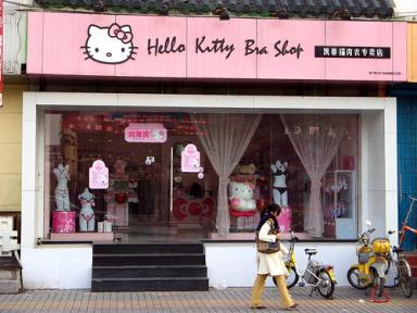 Hello Kitty bra store