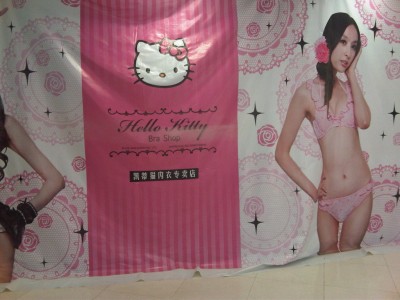 Hello Kitty bra shop advertising