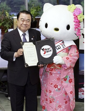 Hello Kitty tourism ambassador