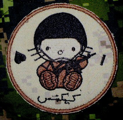 Hello Kitty military patch