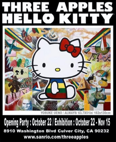 Hello Kitty Yosuke Ueno art